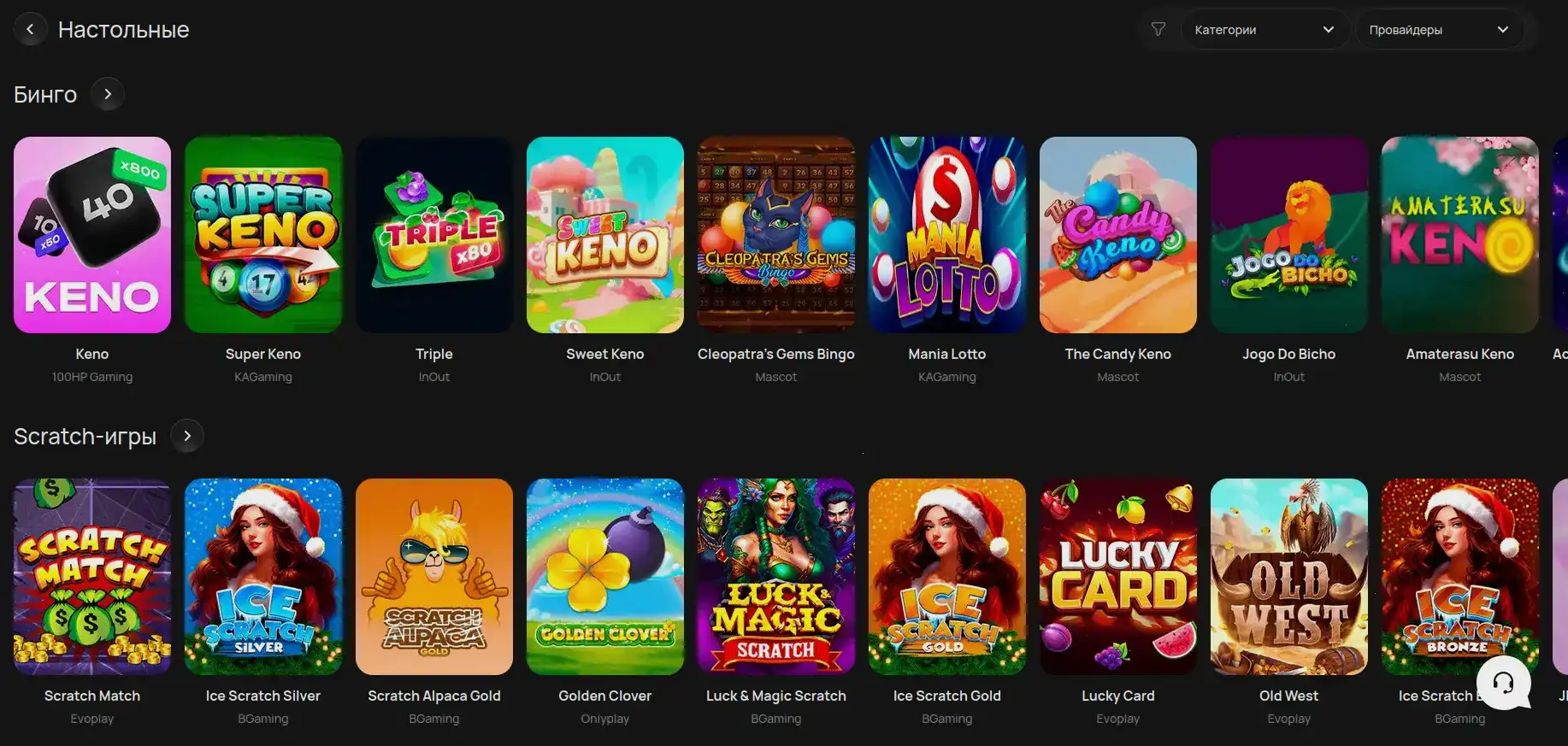 способы оплаты в казино Вулкан: карты, кошельки, крипта